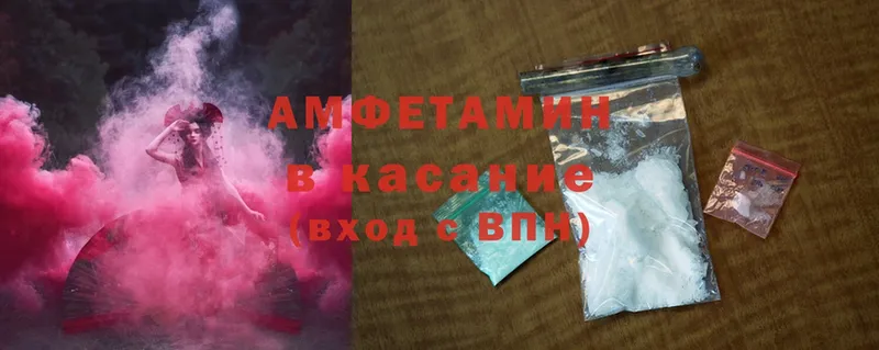 Amphetamine Premium  цены наркотик  Белая Калитва 