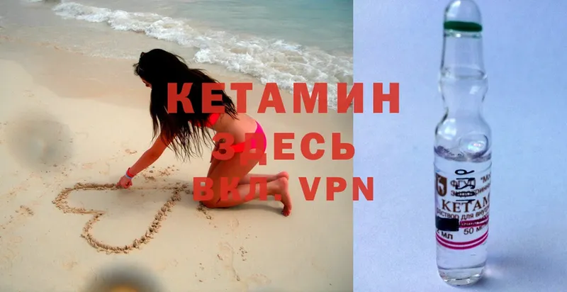 Кетамин VHQ  Белая Калитва 