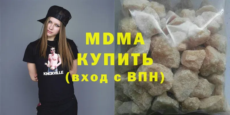 MDMA молли  купить наркотик  Белая Калитва 