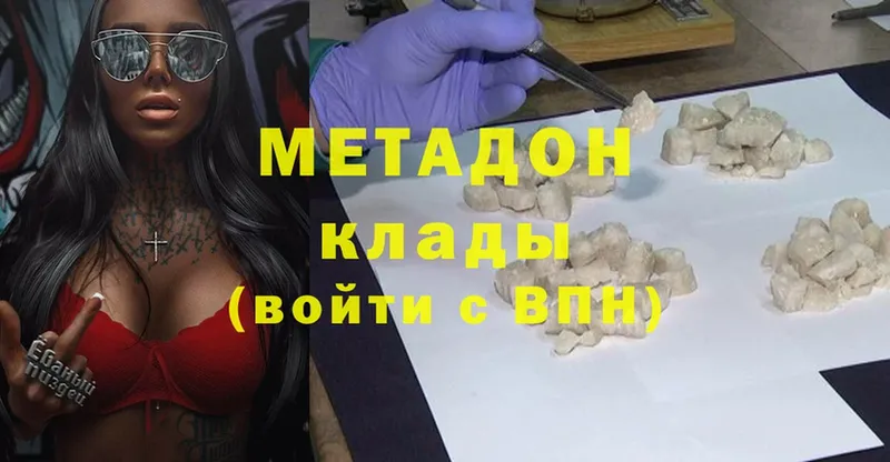 кракен tor  Белая Калитва  Метадон methadone 