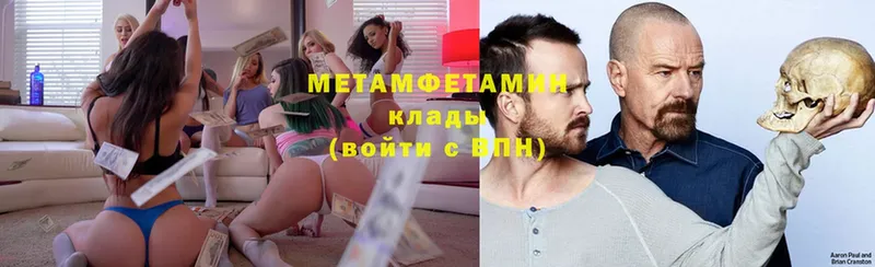 Метамфетамин кристалл  где купить   Белая Калитва 